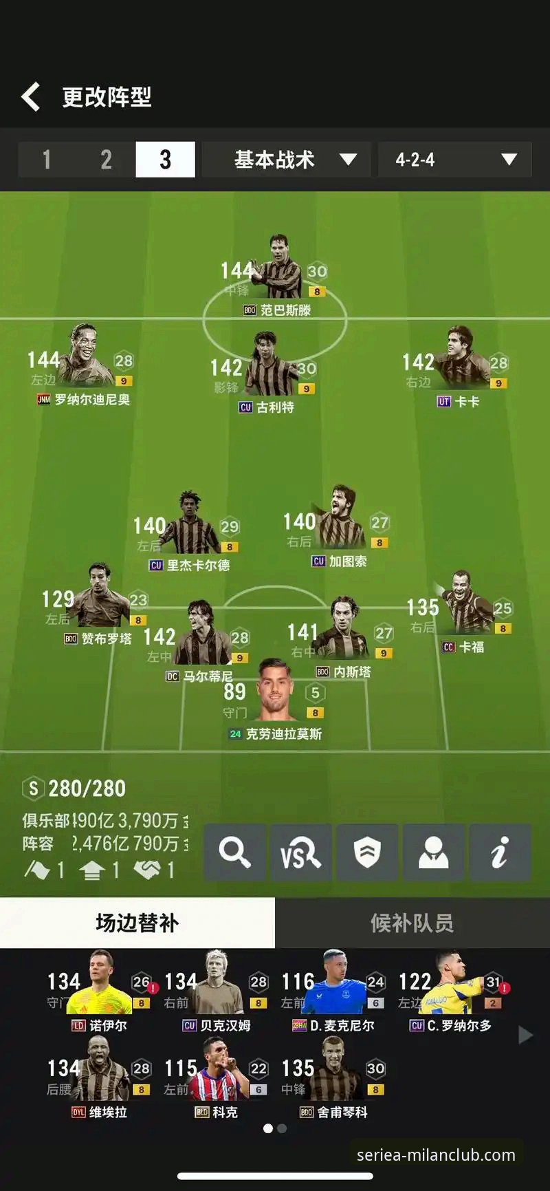 米兰体育平台观赛体验与AC米兰赛程功能详解